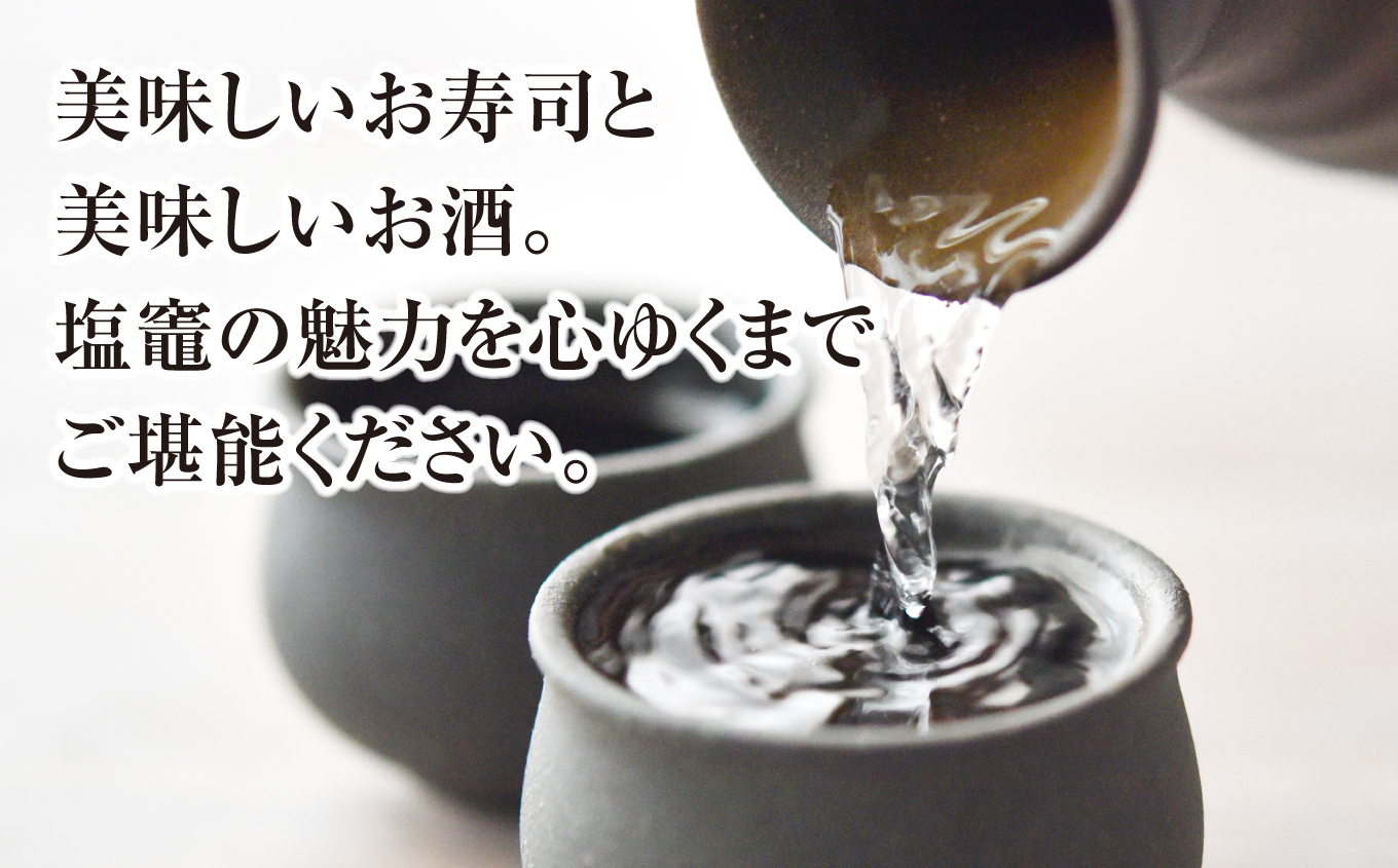 飲食利用券 10,000円分 寿司海道 亀喜寿司 の店舗で楽しむ！ ｜ 塩竈市 しおがま すし 食事券 塩釜 ｜ km00001