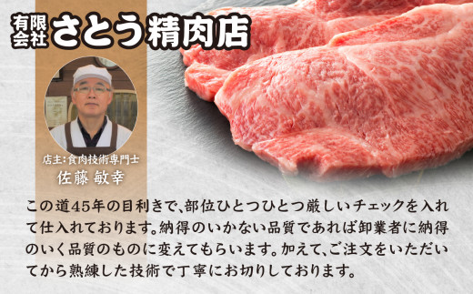さとう精肉店 商品券 5000円分（1000円×5枚） 有効期限なし sm00008-5000