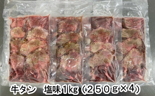迚帙◆繧灘。ゥ蜻ウ縲1kgシ250gテ4繝代ャ繧ッシ峨 r6-04203-0813