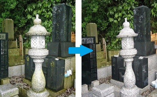 ãå¢ã®èŠå®ãã»æž
æä»£è¡ãµãŒãã¹ sz00002