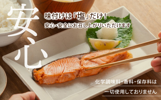 塩紅鮭 甘口 ＜切身タイプ＞  400g×3パック ( 合計 1.2kg )  加熱用 冷凍 うす塩 鮭 さけ サケ シャケ 魚 切り身 お弁当 おかず 宮城県 塩竈市 ss00010-kirimi-3s