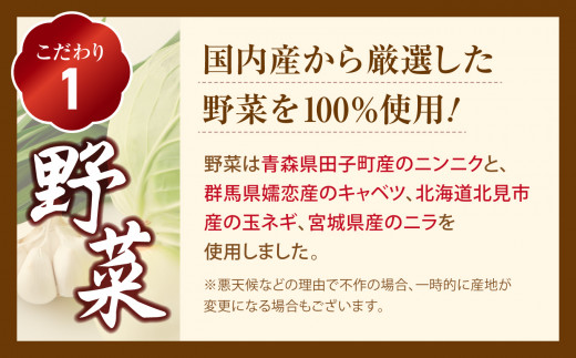 こだわり本格 生餃子 80個(16人前)／定期3回(合計240個) th00019-36000