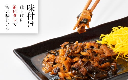 蒲焼き 穴子 国産 あなご 蒲焼 (きざみ) 10パック(80g×10) 冷凍 レンジでチン 時短 料理 宮城県 塩竈市 三晃食品 sh00004