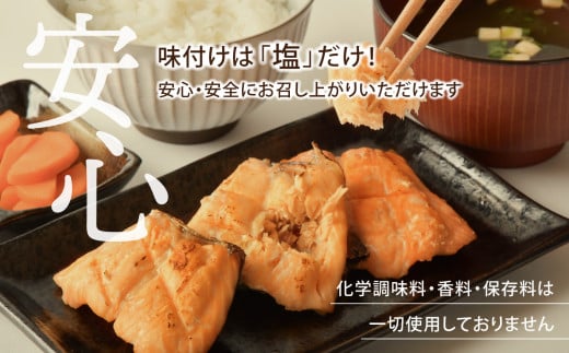 塩紅鮭 甘口 ＜切落しタイプ＞  400g 個別包装 加熱用 冷凍 うす塩 鮭 さけ サケ シャケ 魚 切り身 お弁当 おかず 宮城県 塩竈市 ss00010-otoshi-1s