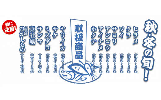 塩釜水産物仲卸市場　海鮮グルメ食事券　3,000円分　 04203-0758