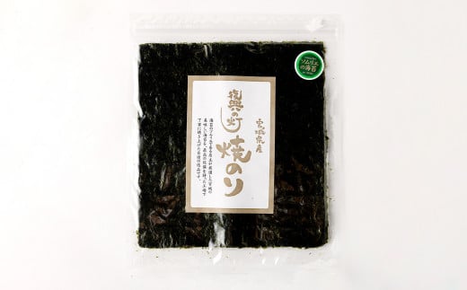 焼き海苔 全形 10枚 初摘み 浦戸産　 is00001-10