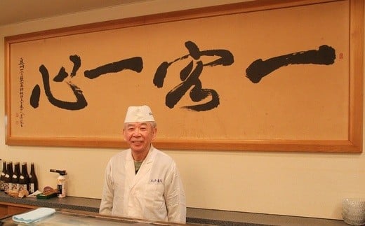 店舗飲食 寿司海道　丸長寿司　親方旬のにぎり（二人前）　 4558892