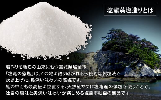 鮭 切り落とし 天然 紅鮭 骨なし 訳あり 規格外 不揃い 甘口 2.2kg 冷凍 ｜ さけ サーモン 紅サケ サケ しゃけ シャケ 切り落し 切落し 塩竈 塩釜産 藻塩 仕込み 宮城県 塩竈市 わけあり 訳アリ 切り身 魚 海鮮 家庭用 おかず 規格外 不揃い yt00002