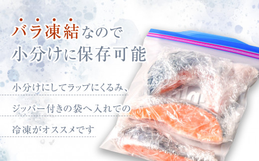 訳あり 塩紅鮭 甘口 切身 2kg 甘口 不揃い 規格外 カマ 尻尾 込み バラ凍結 簡易包装 さけ サケ シャケ 塩鮭 塩さけ 魚 おかず 切り身 冷凍 塩竈市 宮城県 ss00009-2kg