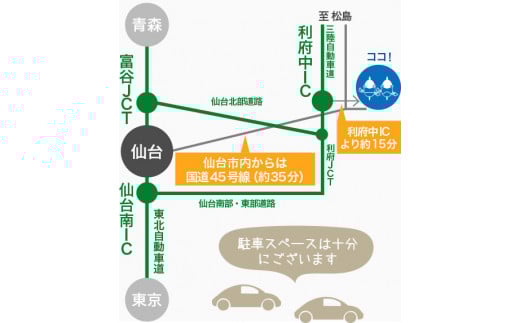 塩釜水産物仲卸市場　海鮮グルメ食事券　3,000円分　 04203-0758