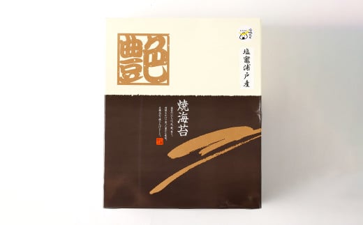 焼き海苔 全形 10枚 初摘み 浦戸産　 is00001-10