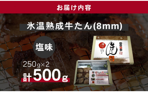 迚帙◆繧難シ8mmシ牙。ゥ蜻ウ縲250gテ2繝代ャ繧ッ縲險500g縲 04203-0759