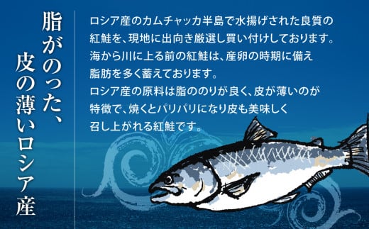 塩紅鮭 甘口 ＜切落しタイプ＞  400g 個別包装 加熱用 冷凍 うす塩 鮭 さけ サケ シャケ 魚 切り身 お弁当 おかず 宮城県 塩竈市 ss00010-otoshi-1s