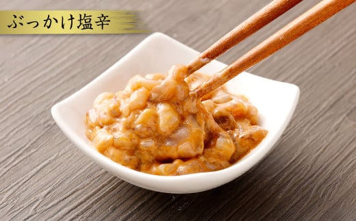 三陸スルメイカ使用 いか塩辛５本セットA　 ｜ 三陸産 手造り 海鮮 いか 旨辛 塩辛 烏賊 しおから おつまみ きりこみ 塩竈市 宮城県 平塚商店 04203-0794