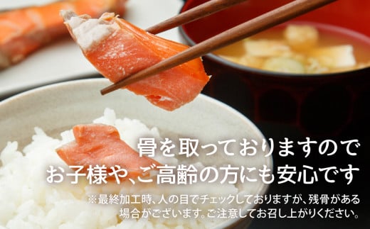鮭 切り落とし 天然 紅鮭 骨なし 訳あり 規格外 不揃い 甘口 2.2kg 冷凍 ｜ さけ サーモン 紅サケ サケ しゃけ シャケ 切り落し 切落し 塩竈 塩釜産 藻塩 仕込み 宮城県 塩竈市 わけあり 訳アリ 切り身 魚 海鮮 家庭用 おかず 規格外 不揃い yt00002