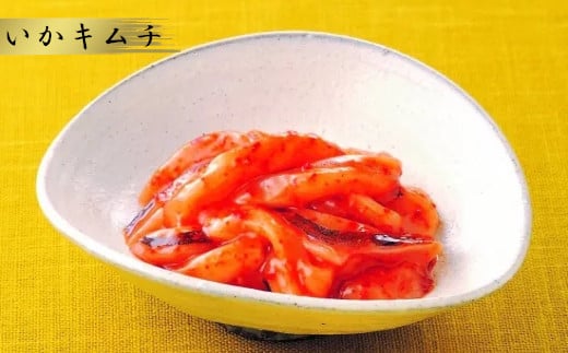 三陸スルメイカ使用 特選５本セット ｜ 三陸産 手造り 海鮮 いか ほや ゆず 旨辛 塩辛 しおから きりこみ 烏賊 おつまみ 塩竈市 宮城県 平塚商店 04203-0796