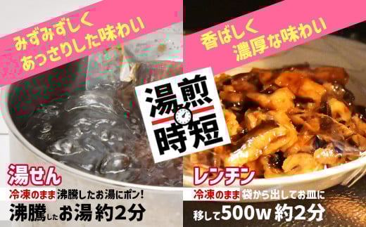 蒲焼き 穴子 国産 あなご 蒲焼 (きざみ) 10パック(80g×10) 冷凍 レンジでチン 時短 料理 宮城県 塩竈市 三晃食品 sh00004