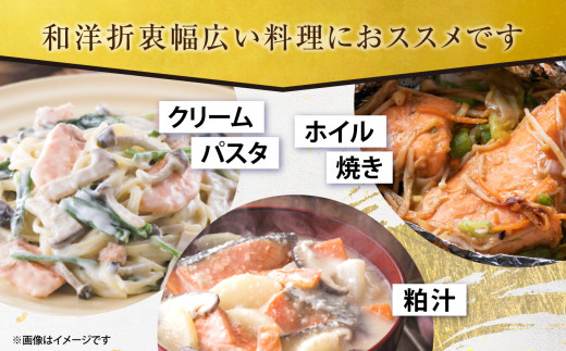 訳あり  銀鮭 切身 甘口 ( 不揃い ) 約2kg 鮭 冷凍 切り身 ワケあり わけあり カマ尻尾込み ss00005