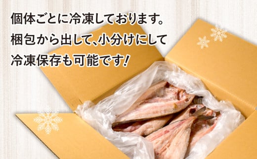 【訳あり】 真ホッケ 1kg (4～6枚入り) ･ とろさば (1.2kg前後) セット | 訳アリ 開き干し 規格外 冷凍 不揃い 傷もの 熟成 ひもの 魚 ホッケ | さば 塩サバ 切身 干し 干物 さば とろ 魚介 海産物 塩竈市 宮城県 間宮商店 / mm00019