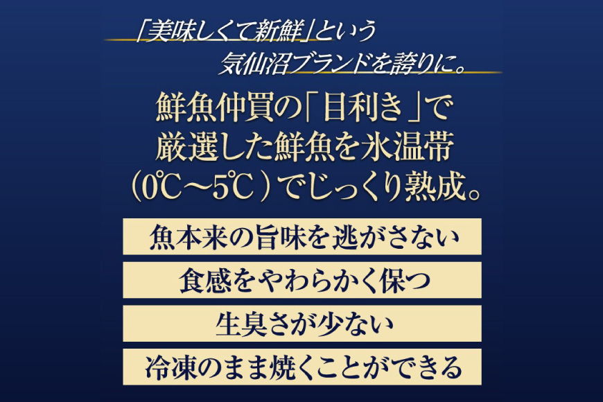 干物 一夜干しのほろほろ蒸し 7種8p [気仙沼市物産振興協会 宮城県 気仙沼市 20565259] 詰め合わせ ひもの