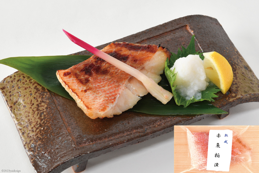 漬魚 三陸 漁師の味焼魚セット（ さわら ･ 赤魚 ･ ぶり ･ たら ） 4種8切入 [豊洋海産流通 宮城県 気仙沼市 20563910] 冷凍 冷凍食品 魚 魚介 西京漬 粕漬 柚庵漬 焼魚 焼き魚 鰆 サワラ 鰤 ブリ たら 時短 