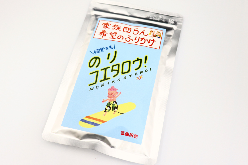 ふりかけ 家族団らん 希望のふりかけ のりコエタロウ！30g×1袋 [気仙沼市物産振興協会 宮城県 気仙沼市 20565300] フリカケ ご飯のお供 三陸産 オキアミ 昆布 のり ご飯 おにぎり