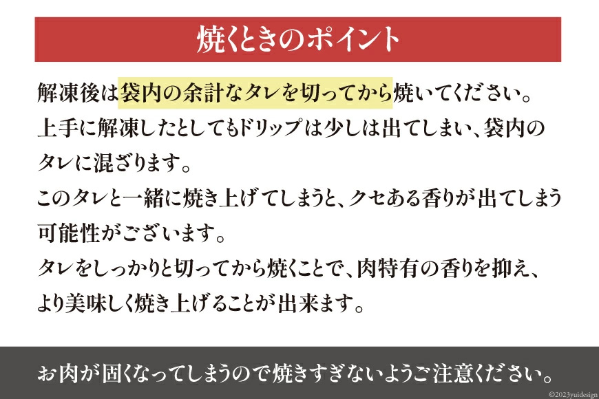 大人気！特製タレ漬 牛ハラミ たっぷり 計1.5kg(300g×5p) [モ～ランド 宮城県 気仙沼市 20563342] 牛肉 肉 焼肉 ハラミ はらみ サガリ タレ BBQ おすすめ 焼き肉 焼肉セット 焼肉用 小分け 冷凍