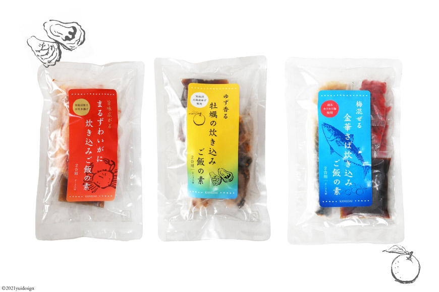 炊き込みご飯の素 3種 かに 牡蠣 金華さば (2合用×各2p) 計6p [カネダイ 宮城県 気仙沼市 20565367] 食べ比べ セット 簡単 海鮮 カニ 牡蠣 ご飯の素