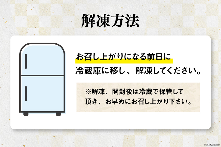 鮭 いくら 醤油漬け 200g×2p [宮城東洋 宮城県 気仙沼市 20563341] 魚介 イクラ さけ サケ 鮭 冷凍 小分け 醤油 鮭卵 鮭いくら