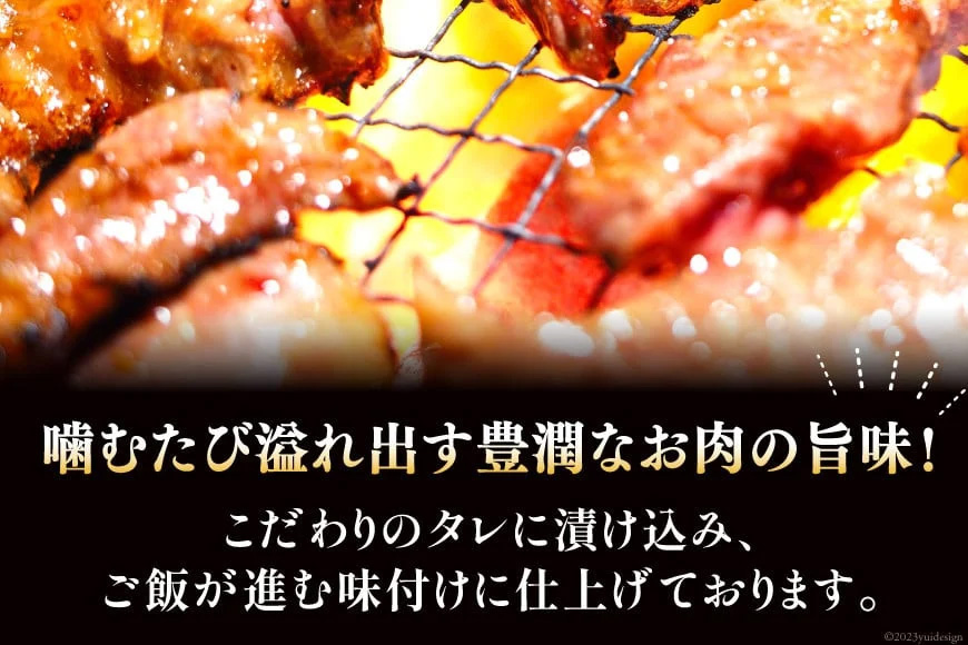 大人気！特製タレ漬 牛ハラミ たっぷり 計1.5kg(300g×5p) [モ～ランド 宮城県 気仙沼市 20563342] 牛肉 肉 焼肉 ハラミ はらみ サガリ タレ BBQ おすすめ 焼き肉 焼肉セット 焼肉用 小分け 冷凍