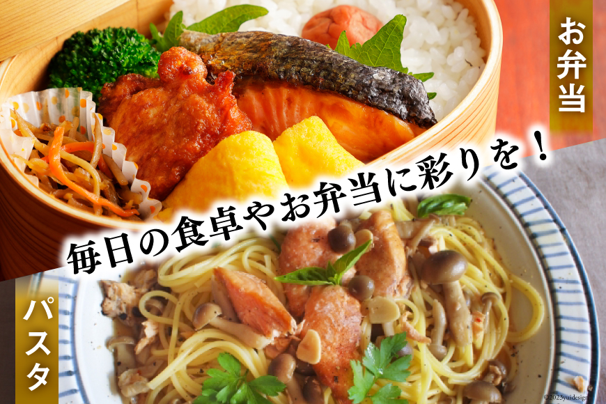 訳あり 銀鮭 切身 約3kg [宮城東洋 宮城県 気仙沼市 20564992] 鮭 魚介類 海鮮 訳アリ 規格外 不揃い さけ サケ 鮭切身 シャケ 切り身 冷凍 家庭用 おかず 弁当 支援 サーモン 銀鮭切り身 魚 わけあり