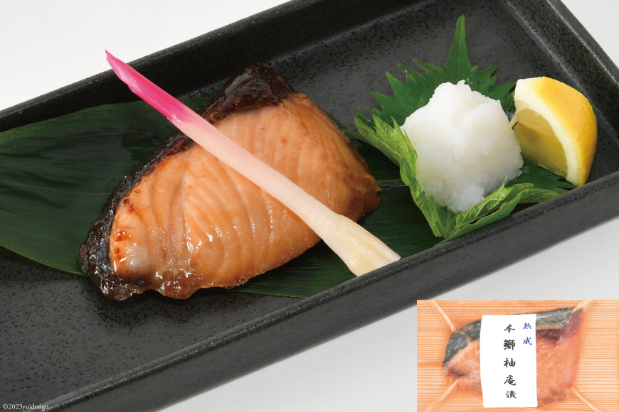 漬魚 三陸 漁師の味焼魚セット（ さわら ･ 赤魚 ･ ぶり ･ たら ） 4種8切入 [豊洋海産流通 宮城県 気仙沼市 20563910] 冷凍 冷凍食品 魚 魚介 西京漬 粕漬 柚庵漬 焼魚 焼き魚 鰆 サワラ 鰤 ブリ たら 時短 