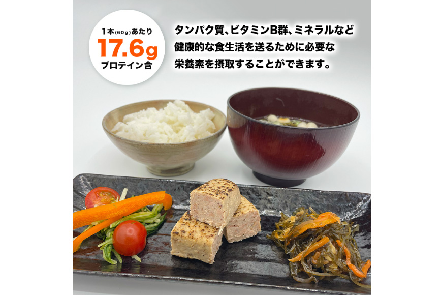 定期便 《6ヶ月連続お届け》 Giフィッシュプロテインバー かつおたんぱっくん 計36食 (6食×6回) [OGATORE 宮城県 気仙沼市 20564492] プロテイン プロテインバー タンパク質 たんぱく質 常温保存 常温 長期保存 備蓄 オガトレ 運動 筋トレ 支援 事業者支援 カツオ かつお 鰹 