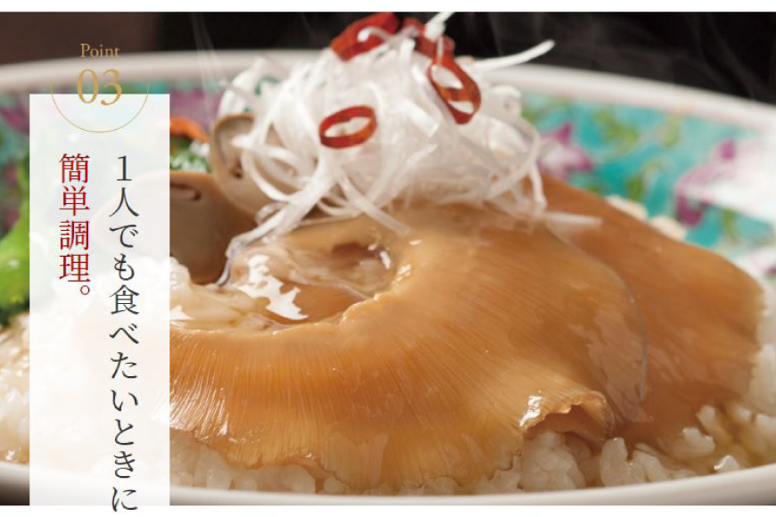 ＜TVで紹介＞ふかひれ姿煮 タレ込み8箱セット [石渡商店 宮城県 気仙沼市 20564197] 魚介類 ふかひれ フカヒレ 姿煮 中華 高級 豪華 鱶鰭