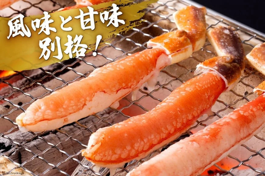 生本ずわいがに 棒肉 ポーション 20〜30本入 総重量 約500g [カネダイ 宮城県 気仙沼市 20564322] むき身 カニ かに 生 ずわいがに ズワイガニ ずわい蟹 ズワイ蟹 蟹 カニ カニ脚 蟹脚 カニ棒肉 カニ 蟹