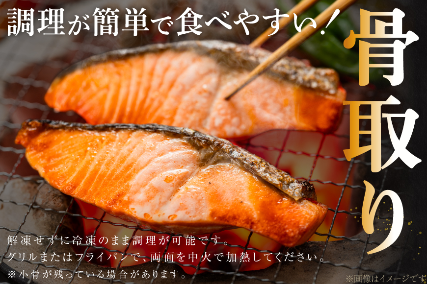 訳あり 無添加 サーモン 【厚切り】 切身 骨取り 無塩 1.5kg バラ入れ 大袋 [足利本店 宮城県 気仙沼市 20565097] 魚 魚介類 サーモン 冷凍 鮭 海鮮 魚介 規格外 不揃い さけ サケ 鮭切身 シャケ 切り身 サーモン切り身 訳アリ わけあり 簡易包装 家庭用 冷凍