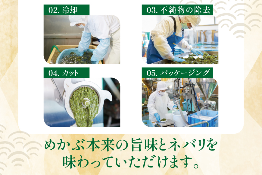うまネバ ヘルシーめかぶ（100g + タレ14g）24個 [丸繁商店 宮城県 気仙沼市 20565499] 海藻 三陸 三陸産 雌株 めかぶ メカブ 無添加 タレ付き 冷蔵