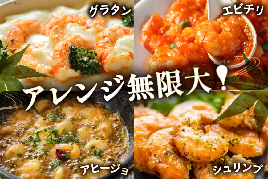 【2025 年内配送】 たっぷり 大粒 むきえび 1.6kg (800g×2p) 背わた処理済み [カネダイ 宮城県 気仙沼市 20564351] えび 冷凍 剥き海老 むきエビ 海鮮 業務用 バラ凍結 剥きえび むき海老 魚介 エビ 海老 小分け むき身