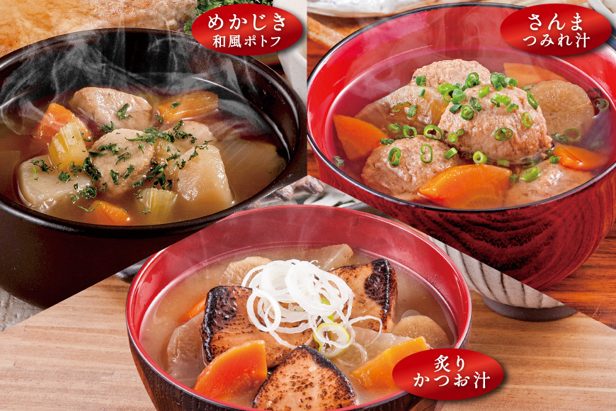 三陸食堂 煮魚 惣菜 セット 6種 9パック [阿部長商店 宮城県 気仙沼市 20565437] 簡単調理 レトルト 魚 レンジ 長期保存 魚料理 和食 常温保存 さんま いわし かつお さば ぶり めかじき 蒲焼 味噌煮 生姜煮 ポトフ つみれ汁 和食 常温保存 個包装