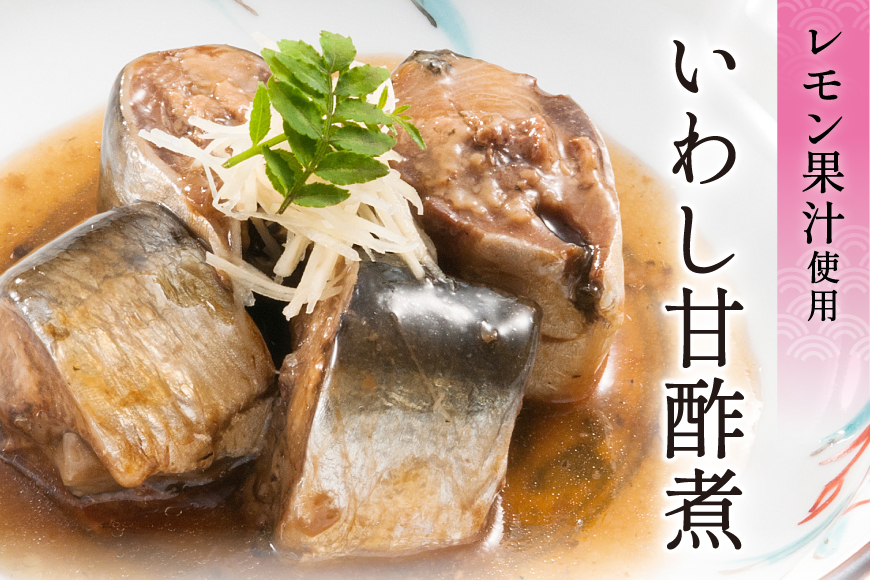 三陸漁師美味一品 3種×3P 計9P（さんま生姜煮・さば味噌煮・いわし甘酢煮） [阿部長商店 宮城県 気仙沼市 20563350] 魚 魚介類 煮魚 惣菜 簡単調理 常温保存 小分け さんま サンマ さば サバ いわし イワシ 生姜煮 味噌煮 甘酢煮