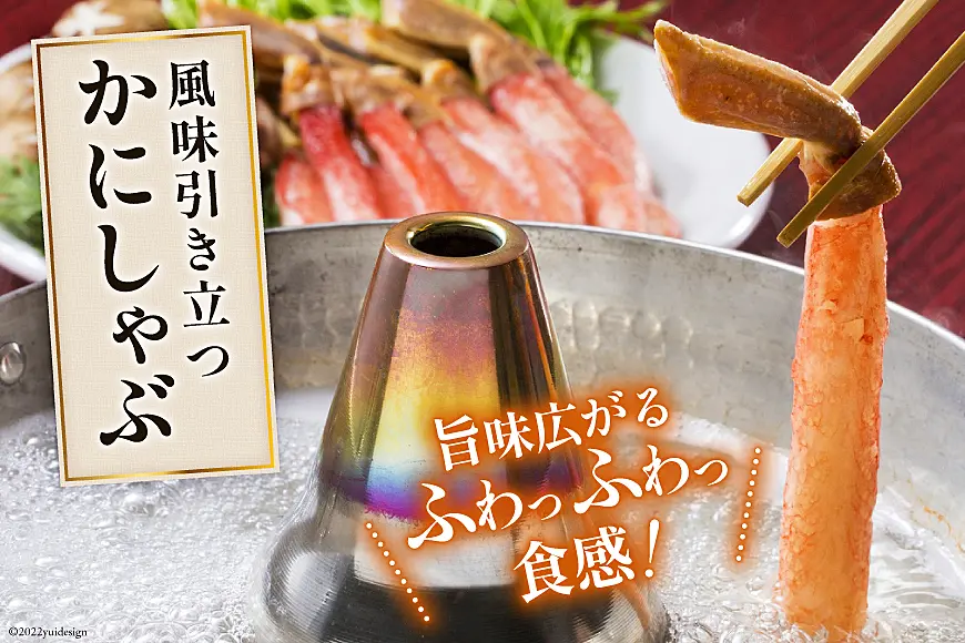 【2025 年内配送】 生本ずわいがに 棒肉 ポーション 20〜30本入 総重量 約500g [カネダイ 宮城県 気仙沼市 20564322] むき身 カニ かに 生 ずわいがに ズワイガニ ずわい蟹 ズワイ蟹 蟹 カニ カニ脚 蟹脚 カニ棒肉 カニ 蟹