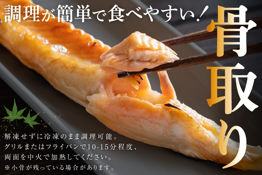訳あり サーモン ハラス 鮭 切身 骨取り 1.5kg [足利本店 宮城県 気仙沼市 20566124] 魚 鮭 魚介類 冷凍 海鮮 鮭 魚介 規格外 鮭 不揃い さけ サケ 鮭切身 シャケ 切り身 サーモン切り身 訳アリ わけあり 簡易包装 家庭用 冷凍 鮭