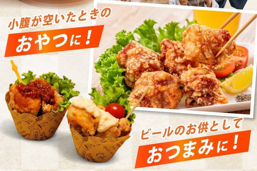 からあげ ぬま唐 800g×2袋 計1.6kg レンジ [オヤマ 宮城県 気仙沼市 20565702] 唐揚げ 冷凍 レンチン レンジ調理 簡単調理 調理済み から揚げ 鶏 鶏肉 冷凍食品 お弁当 弁当 おかず お惣菜 惣菜 おつまみ 感想