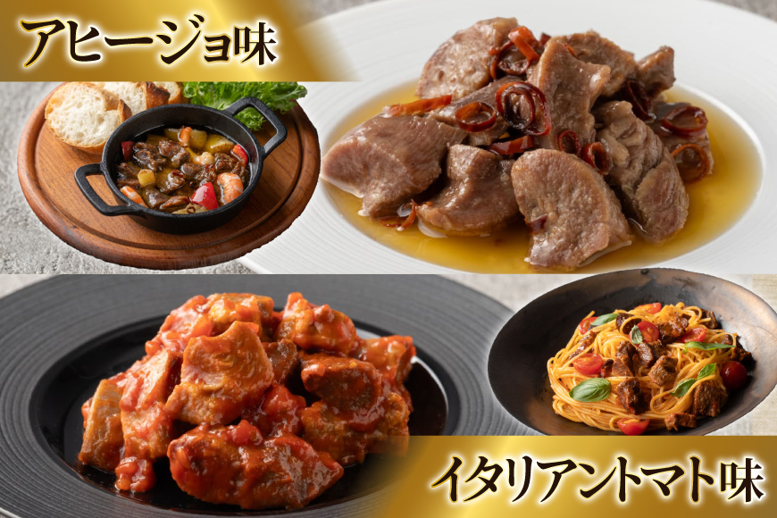 牛たんおつまみ たんや善治郎 3個 セット [チソー食房 宮城県 気仙沼市 20566108] 牛タン おつまみ おかず やわらかい 常温