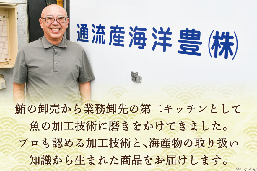 本仕込み海の恵５種セット（さば・タラ・ブリ・赤魚・サワラ）5種 12切入 小分け [豊洋海産流通 宮城県 気仙沼市 20563353] 魚 南蛮漬 粕漬 西京漬 冷凍 漬け魚 おかず 焼き魚 食べ比べ 簡単 時短 高級 魚介類 