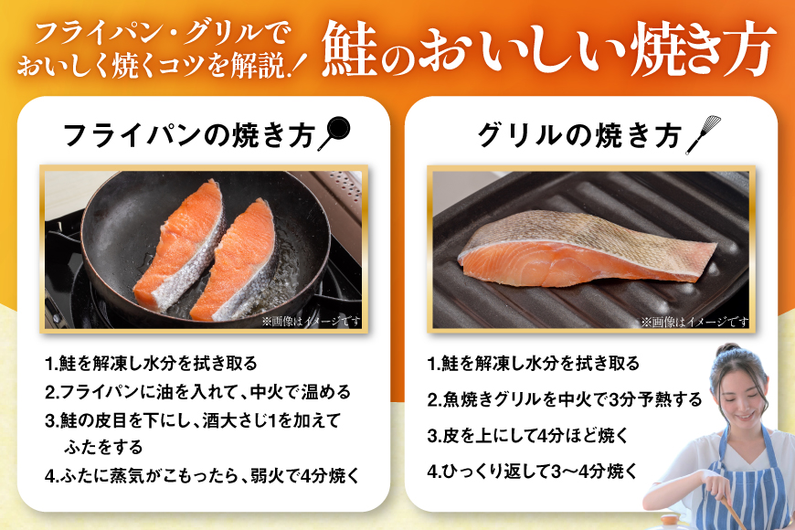 定期便 《3ヶ月連続お届け》 訳あり 銀鮭 切身 約2kg×3回 計6kg [宮城東洋 宮城県 気仙沼市 20564481] 鮭 海鮮 規格外 不揃い さけ サケ 鮭切身 シャケ 切り身 冷凍 家庭用 訳アリ おかず 弁当 支援 事業者支援