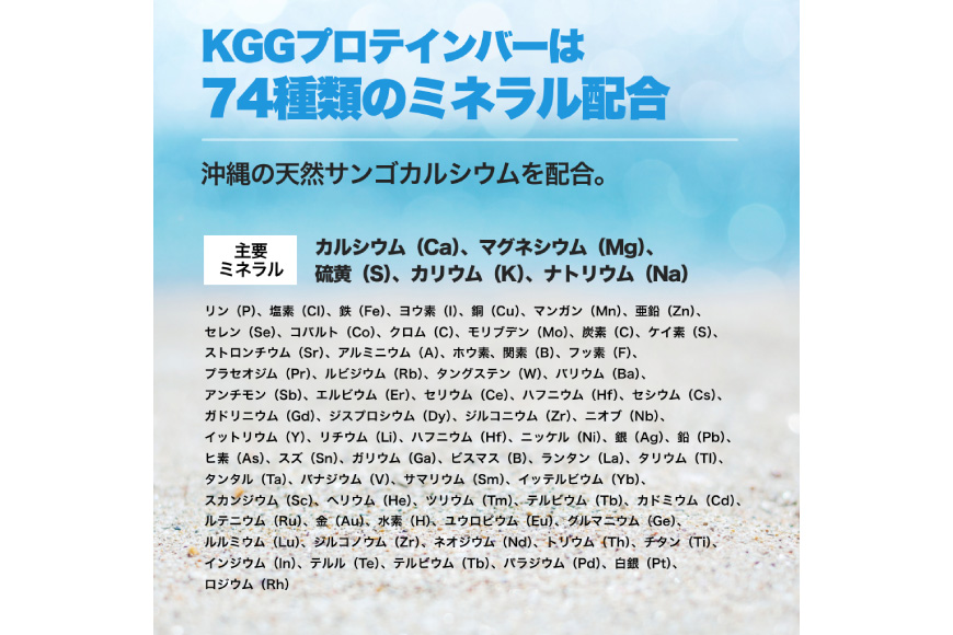 KGGプロテインバー いちご 味 28本入 [KESENNUMA GOOD GOODS 宮城県 気仙沼市 20563775] オガトレ プロテイン プロテインバー 人工甘味料不使用 グルテンフリー 高タンパク スイーツ 苺 イチゴ