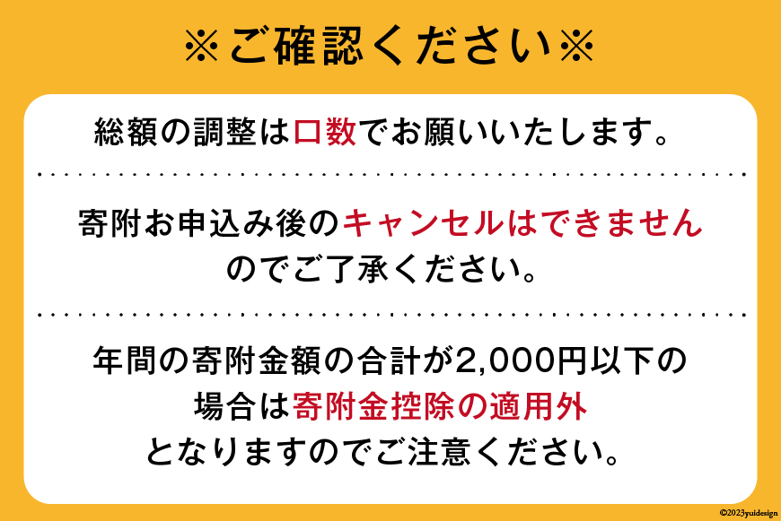 気仙沼市への応援寄附（返礼品はございません） / 宮城県 気仙沼市 [20561928]