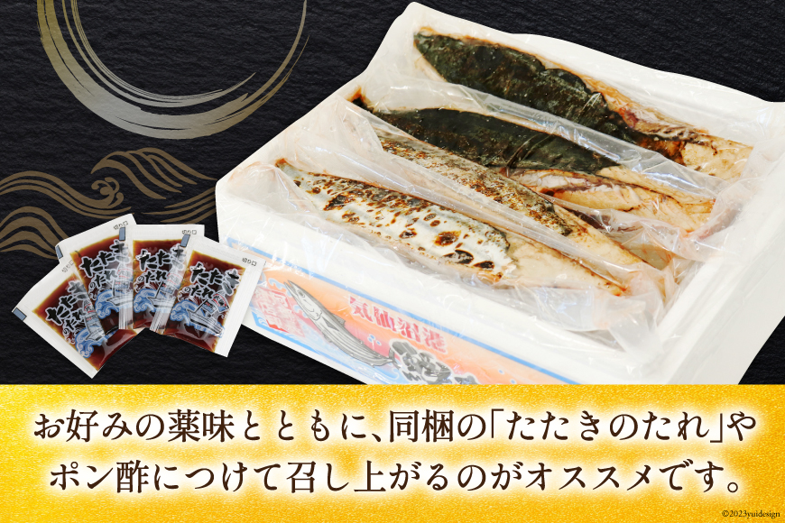 朝獲れ 産地直送 冷蔵便 生かつおタタキ 1kg タレ付 真空パック [阿部長商店 宮城県 気仙沼市 20564055] 