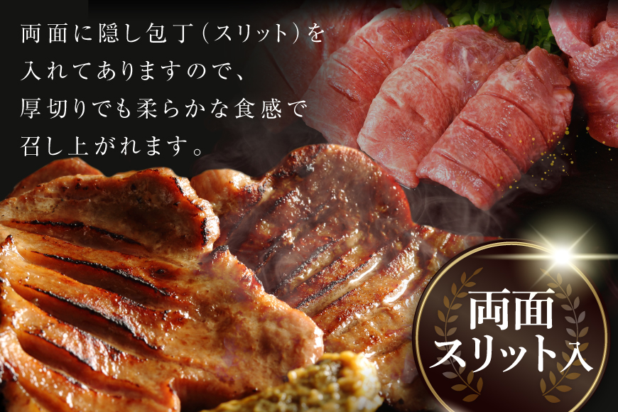 大人気！ 牛タン 厚切り牛タン 塩味 1kg (500g×2) [モ〜ランド 宮城県 気仙沼市 20564660] 肉 牛肉 精肉 牛たん 牛タン塩 牛たん塩 冷凍 焼肉 BBQ アウトドア バーベキュー 厚切り タン